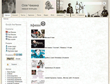 Tablet Screenshot of chikina.org